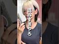 コールセンター混み過ぎな件