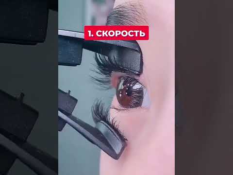 Магнитные ресницы 1