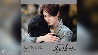 Stay with Me - YooA | Tale of the Nine Tailed [Original Soundtrack] Part 7