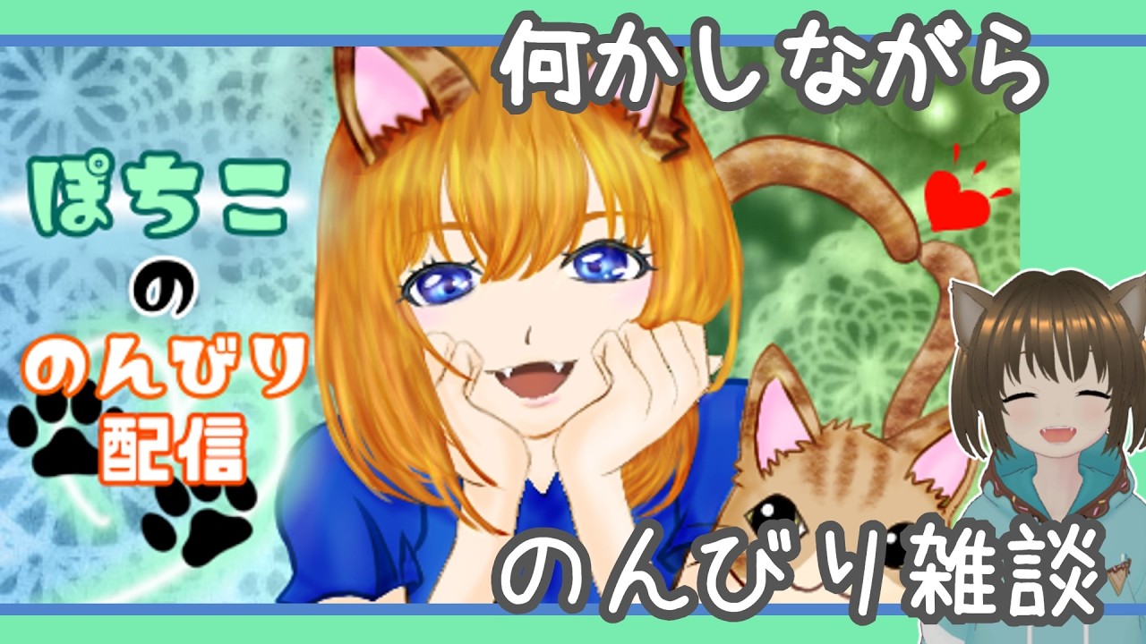 ドラクエ40周年！とりあえずドラ10しながらしゃべろうか・w・ - YouTube