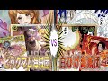 【ワンピカード】10コスマムと炎帝の破壊力はチートです！ビックマム海賊団VS白ひげ海賊団