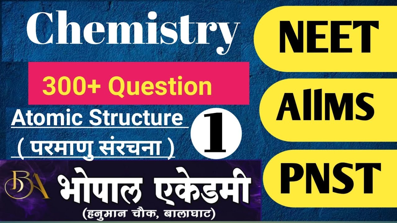 Previous year Question L-1 Atomic Structure #previousyearquestions # ...