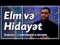 Haci Şahin - Elm və hidayət (Знания и стремление к истине)