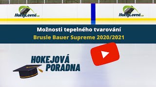 Tepelné tvarování kolekce bruslí Bauer Supreme 2020/21 - Hokejová poradna HokejLevně.cz