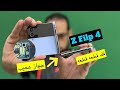 SAMSUNG Z FLIP 4 تفكيك الجهاز بالكامل 