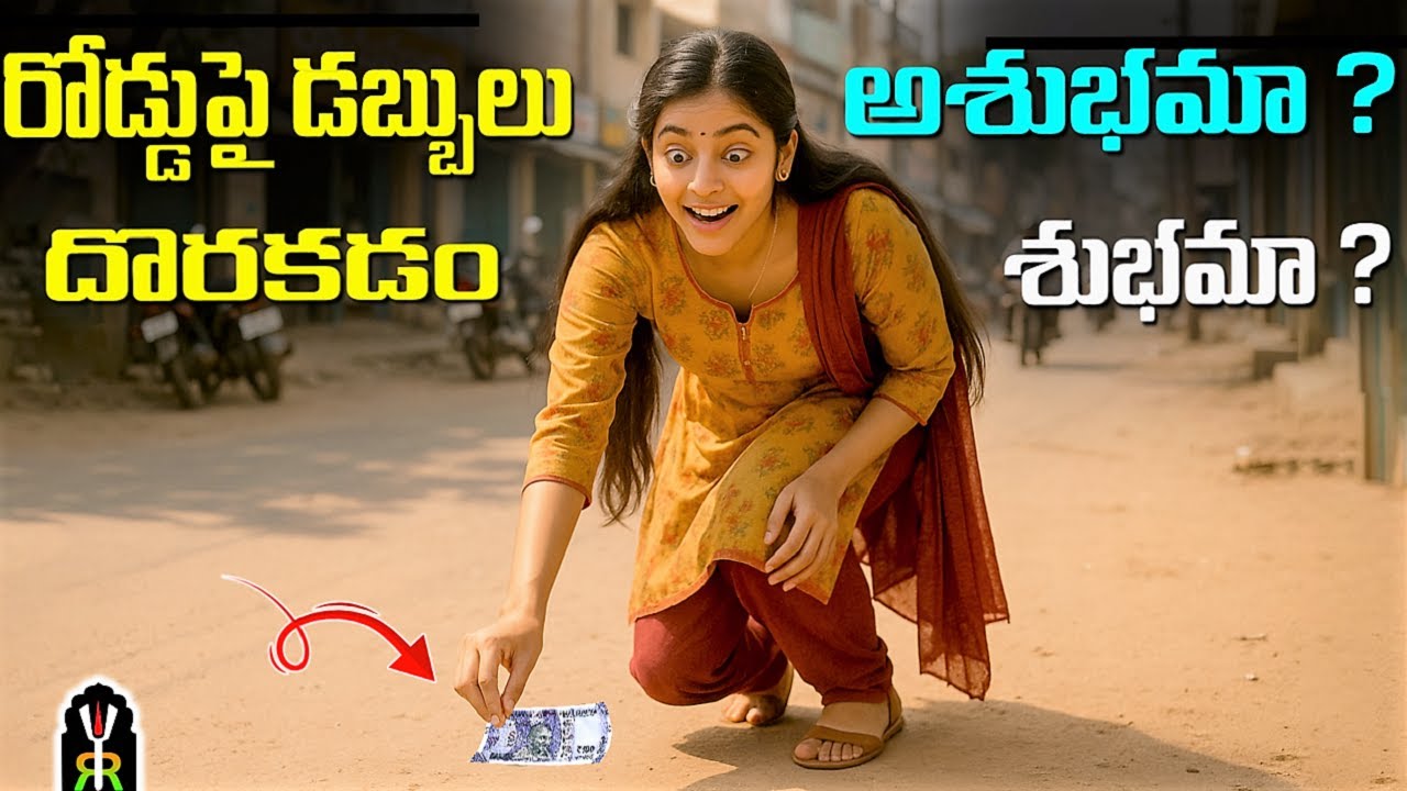 Telugu Mythology Devotional Facts, Traditions, Rituals Explained