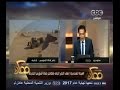 #ممكن جولة إخبارية مع خيري