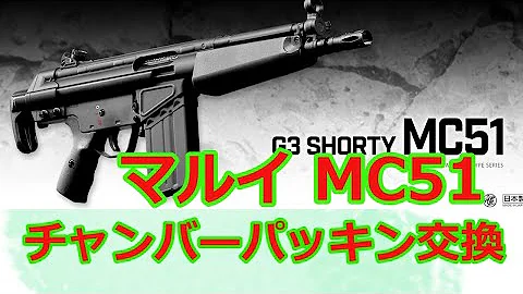 エアがン Mp3