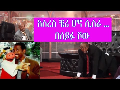 ቪዲዮ: ቼሪ