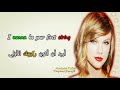 Taylor Swift- End game مترجمه بالعربي