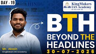 BEYOND THE HEADLINES | Daily Current  Affairs | Mr.Akash K | 30/07/2026 | Day 19 | KMIAS