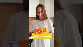 فوائد الزبادي اليوناني