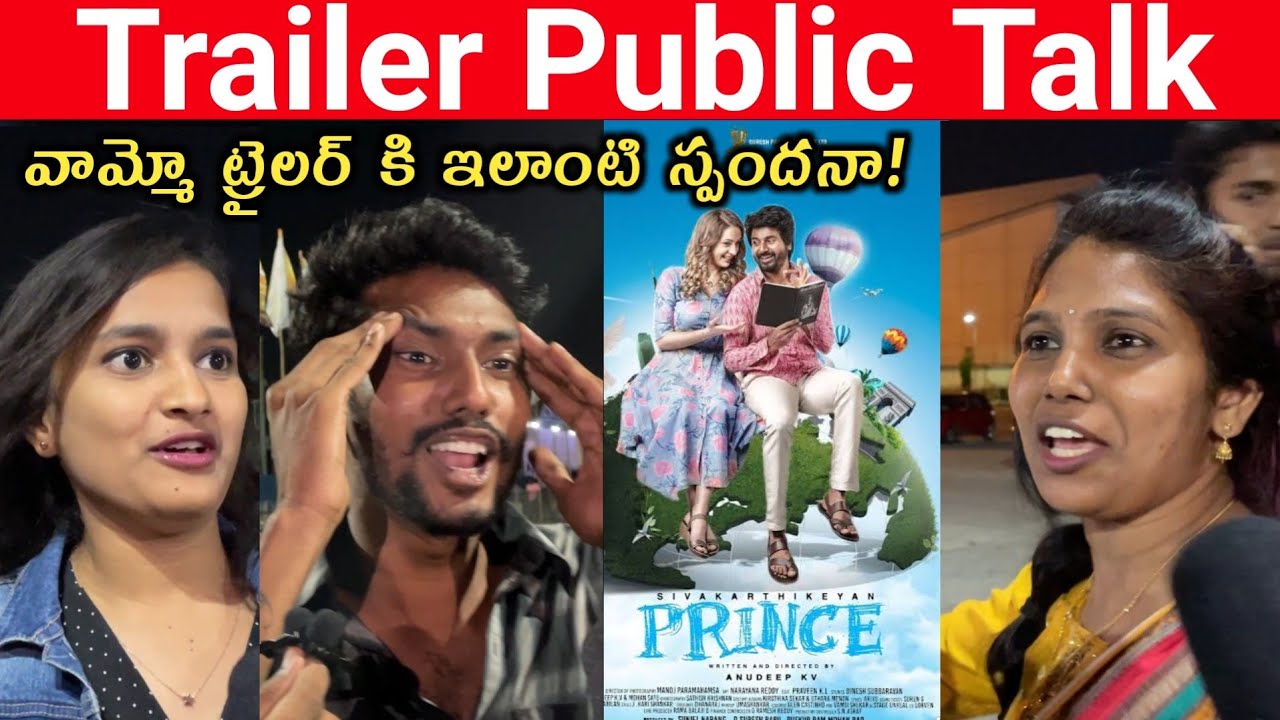 PRINCE Movie Trailer public talk | Shiva Karthikeyan| Anudeep KV | Prince Public Talk | YM Public