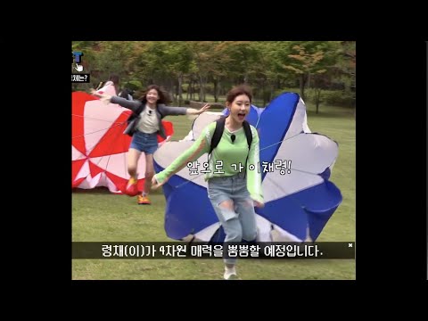 이채령 아가 말투