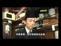 亞洲電視 金錢世界 2010-04-11 Part 1 80後創業