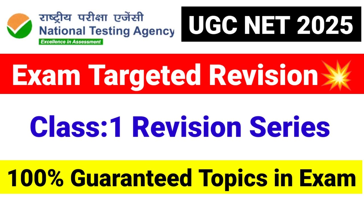 Targeted Revision 💥Class 1 Revision Series| Exam Targeted Revision |UGC NET Paper 1 ...