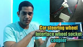 Car steering wheel control interface connector