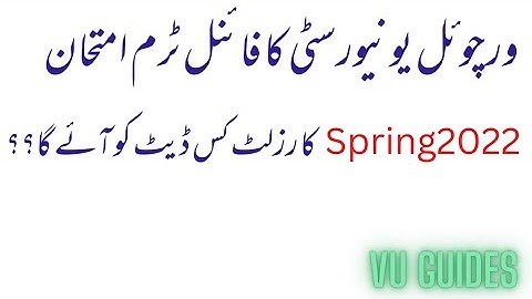 VU Finalterm Exams Result Date Spring2022 #vu #result #finalterm