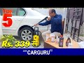 Best 5 Car Accessories 2021 🔥 सिर्फ  ₹ 339 से शुरू  🔥 Ask CARGURU