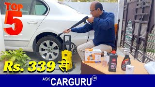 Best 5 Car Accessories 2021 🔥 सिर्फ  ₹ 339 से शुरू  🔥 Ask CARGURU screenshot 1