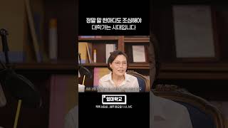 상위권 대학들이 원하는 학생