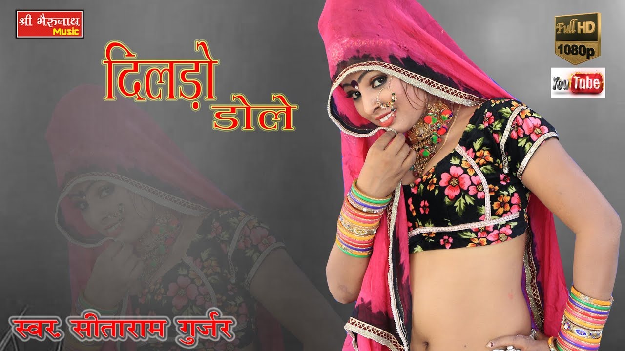 आशा प्रजापत 2018 का धमाकेदार सांग || Dildo Dole - दिलडो डोले || Latest Rajasthani Song 2018