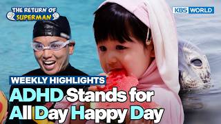 [Weekly Highlights] What It Takes to Open up Haru🤗 [The Return of Superman] | KBS WORLD TV 260809