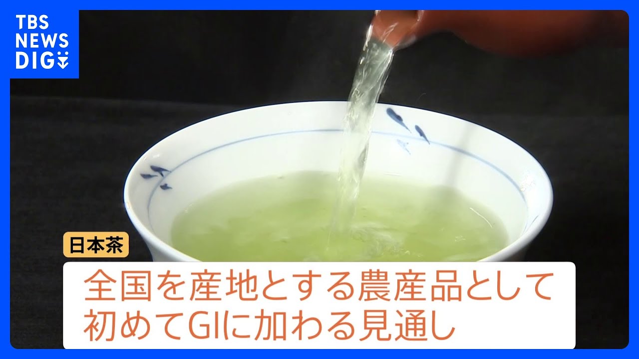 Japanese tea