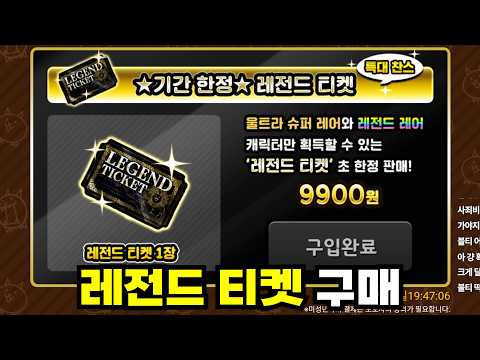 결국 저질렀습니다 [냥코 대리가챠]