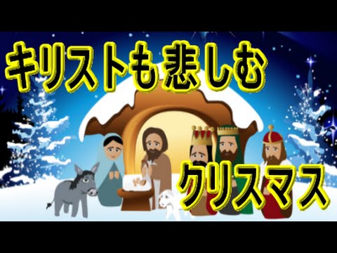 20151223今日のニュース クリスマスにキリスト教の聖地ベツレヘムで観光客が減少 12月23日 ユーチューブで月収20万プラスの幸せ人生 Youtube