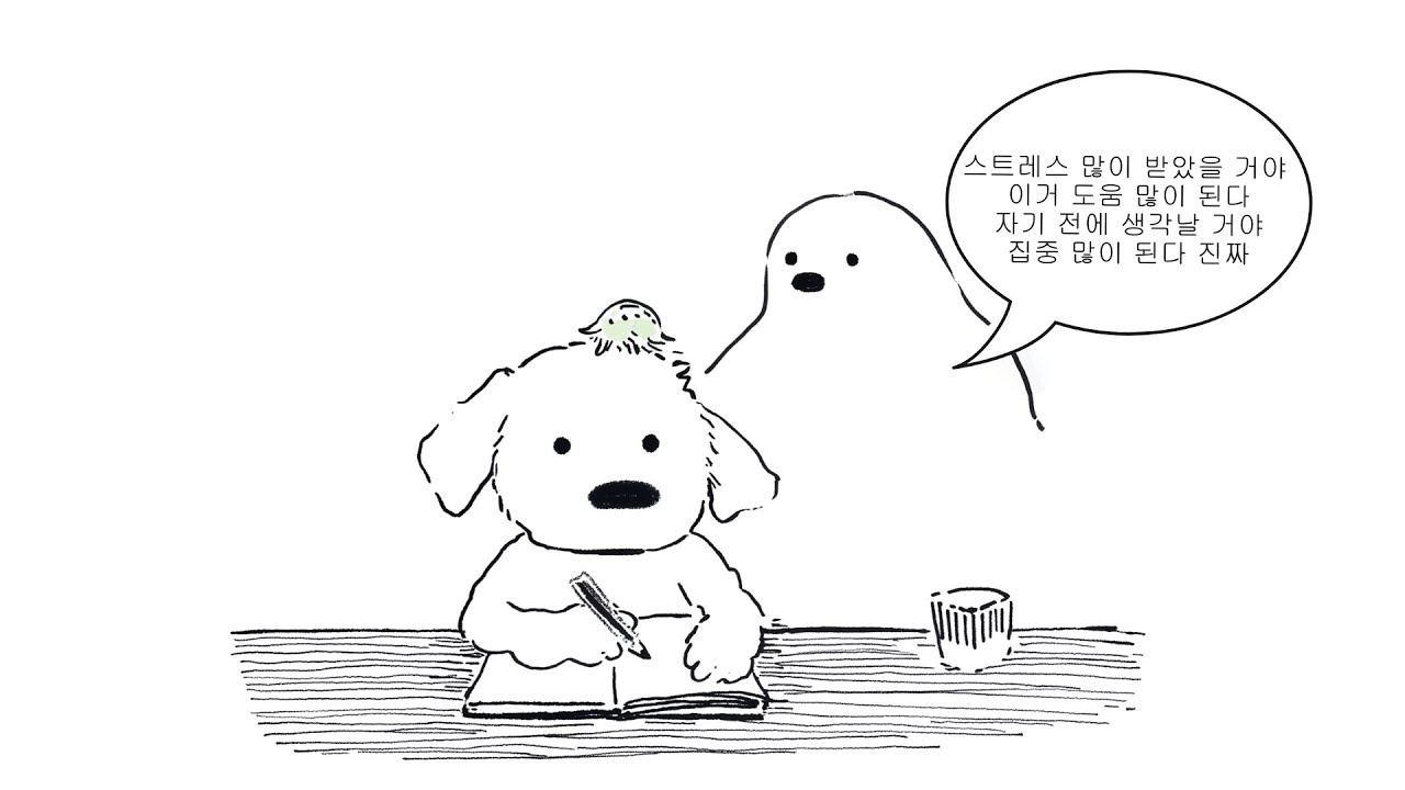 오늘 집중 많이 된다 진짜 | playlist