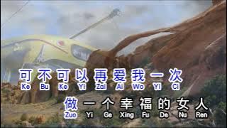 饶天亮   《 做你的爱人 》 zuo ni de ai ren