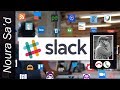 Slack  كيفية استخدام برنامج سلاك