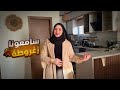 ده انا يومي بسنه غبت غبتي ورجعت بهبتي سمعونا احلي زغروطه
