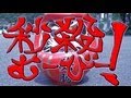 【Short Movie Crash】「浮気女へ僕より」最終章