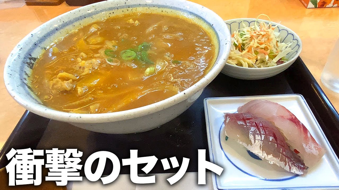 【ラーメンと刺し身】熊野古道の海にある衝撃の食事処！ラーメンと寿司のセット！そして刺し身定食！熊野大泊「ほくしょう」