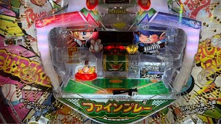 10月20日 パチリークライブ配信 ファインプレー
