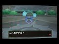 √完了しました！ ポケモ�� サンムーン コスモッグ ��化方法 343681-ポケモン サ��ムーン コスモッグ 進化方法