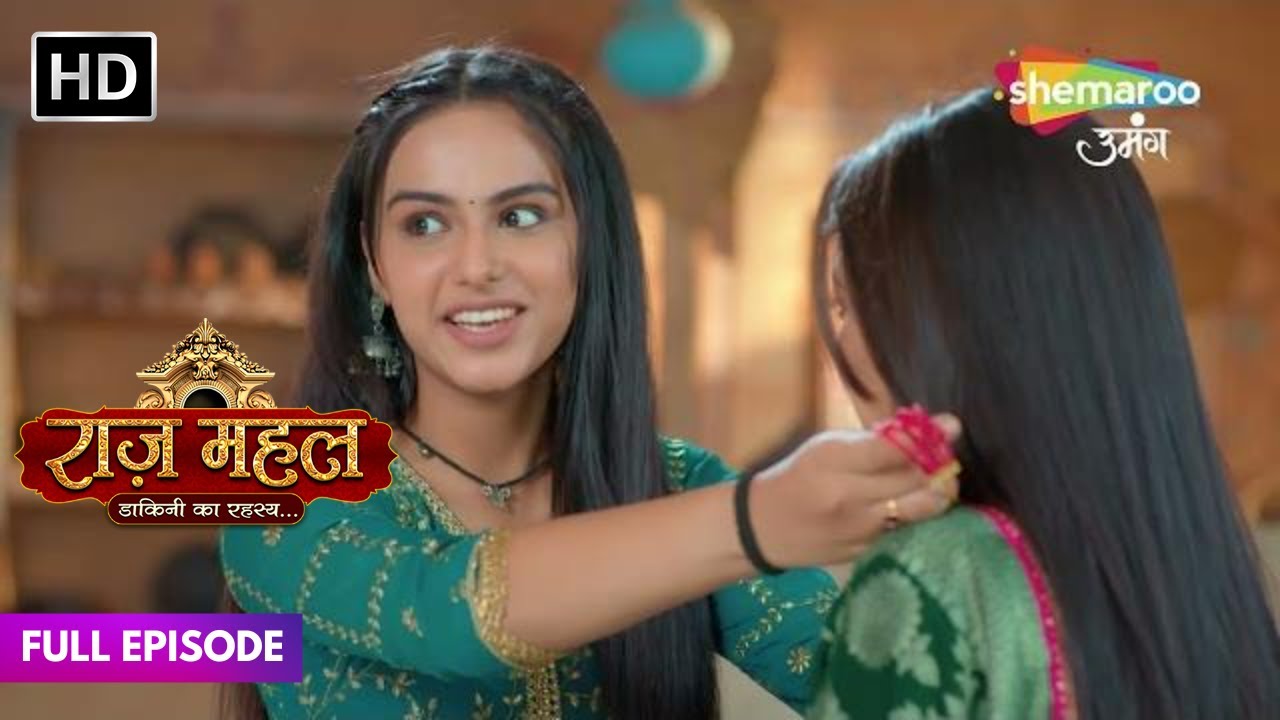 Raazz Mahal Hindi Fantasy Show | Latest Episode | सुनैना पे मौत का खतरा  | Episode 13