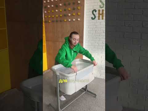 Ліжечко приставне Carrello Luna, Silk Beige, видео 1