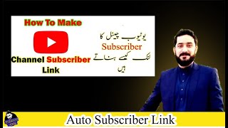 How to make auto subscribe link for Youtube Channel In Urdu Hindi