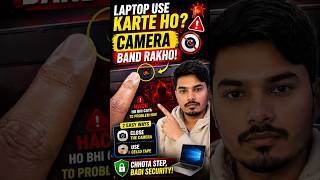 Laptop Camera Hack Se Kaise Bache? 😱 | Camera Band Rakho + Cello Tape Trick (Full Guide)