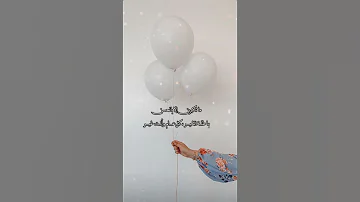 أجمل تهنئة عيد ميلاد 