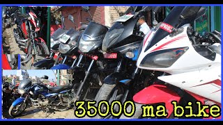 सोचेको भन्दा धेरै नै सस्तो मुल्यमा बाईक लिनुहोस \\ 220f pulsar 150 \\ apache rtr 160