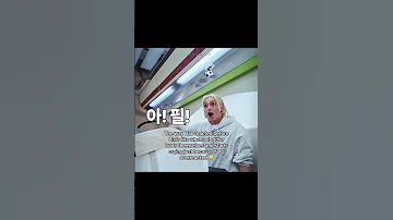 I Can T Unsee It Now Felix Skz Fyp Kpop 
