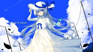 カゲロウ2000 / feat. 初音ミク - YouTube