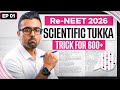 Re-NEET Tukka Strategy 2026 (Ep. 01) | Tukka Tricks for NEET 2026 #reneet2026 #tukkatricks #neet2026