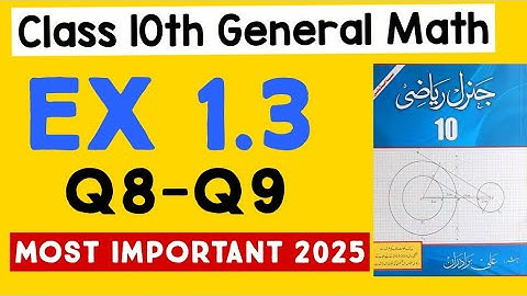 10th Class General Math Ex 1.3 Full Solution | urdu medium