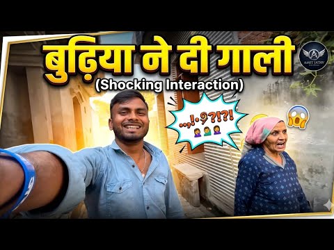 किठोड़ो ने दी बहुत गंदी गाली 🤬 ! ये बस कॉमेडी वीडियो है मजे लेने के लिए