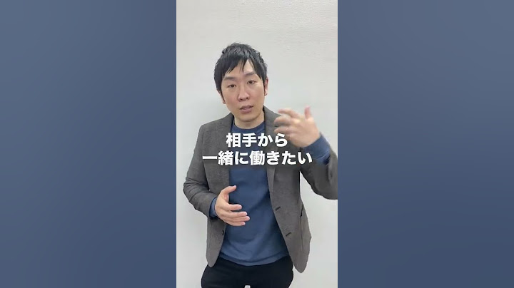 【面接官が解説】内定辞退するってどれくらいヤバいの？ #Shorts
